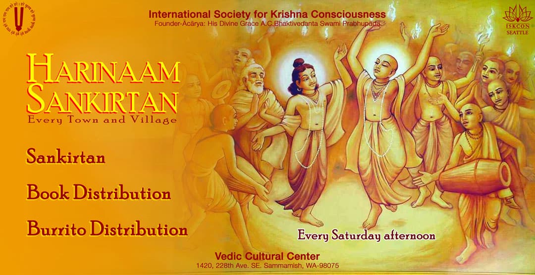 VCCNagarSankirtan_TV_B1r