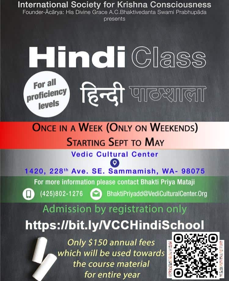 hindissclass202d4