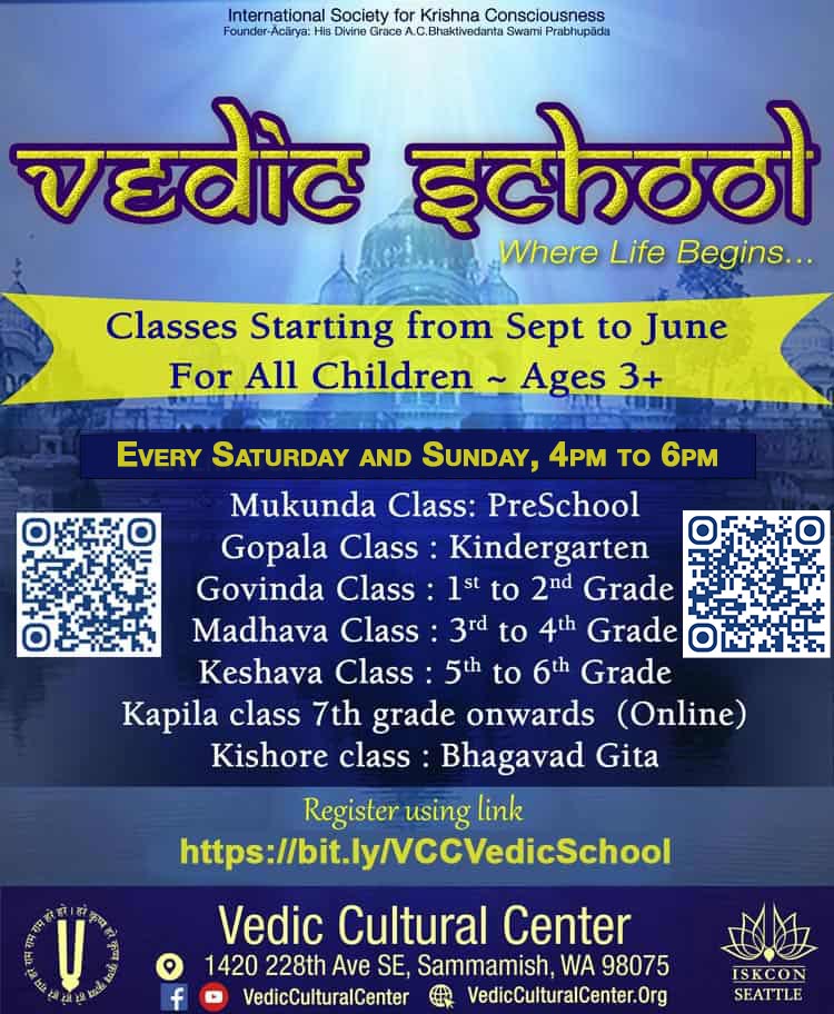 VedicSchool_20251